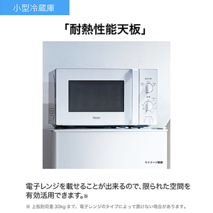 ハイアール 【右開き】40L 冷蔵庫 ホワイト JR-N40M-W-イメージ9