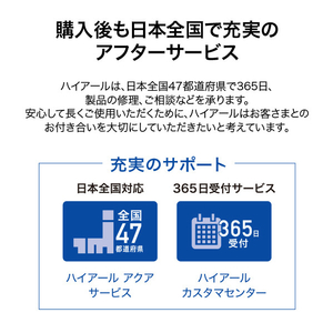 ハイアール 【右開き】40L 冷蔵庫 ホワイト JR-N40M-W-イメージ10