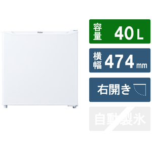 ハイアール 【右開き】40L 冷蔵庫 ホワイト JR-N40M-W-イメージ6