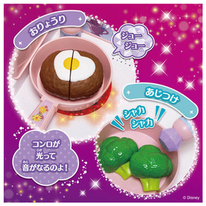 タカラトミー ディズニープリンセス まほうのキラキラオーブンキッチン DNﾌﾟﾘﾝｾｽﾏﾎｳﾉｷﾗｷﾗｵ-ﾌﾞﾝｷﾂﾁﾝ-イメージ6