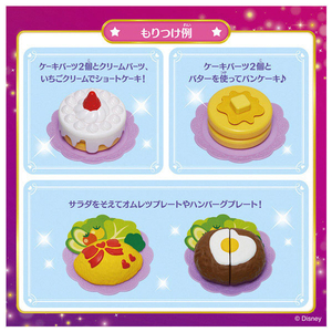タカラトミー ディズニープリンセス まほうのキラキラオーブンキッチン DNﾌﾟﾘﾝｾｽﾏﾎｳﾉｷﾗｷﾗｵ-ﾌﾞﾝｷﾂﾁﾝ-イメージ8