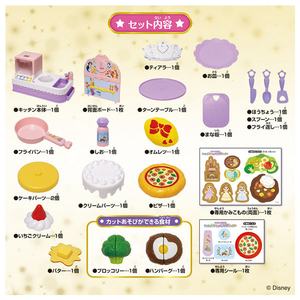タカラトミー ディズニープリンセス まほうのキラキラオーブンキッチン DNﾌﾟﾘﾝｾｽﾏﾎｳﾉｷﾗｷﾗｵ-ﾌﾞﾝｷﾂﾁﾝ-イメージ9