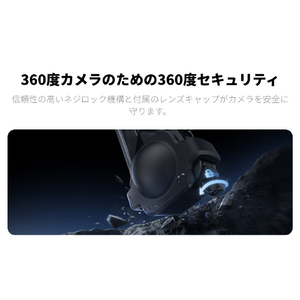 insta360 X5 万能フレーム CINSBAHN-イメージ10