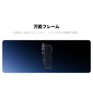 insta360 X5 万能フレーム CINSBAHN-イメージ9