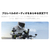 insta360 X5 万能フレーム CINSBAHN-イメージ14
