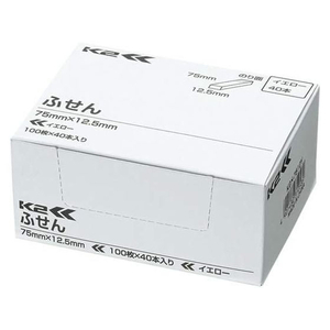コクヨ ふせん〈K2〉75×12.5mm イエロー 40冊 F972590-K2ﾒ-7512Y-イメージ4