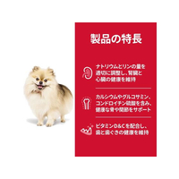 ダイエット・健康 nameko s2.jpg