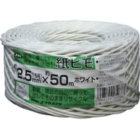 ユタカメイク 荷造り紐 紙ヒモ #15×約50m ホワイト ホワイト502.5 FC904GA-8280811