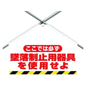 ユニット 筋かいシート両面印刷 ここでは必ず墜落制 FC230GF-1676124-イメージ1