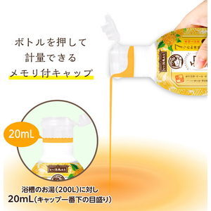 白元アース いい湯旅立ち和漢浴 薬用入浴液 金木犀 300mL FCE768Z-イメージ5