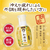 白元アース いい湯旅立ち和漢浴 薬用入浴液 金木犀 300mL FCE768Z-イメージ4