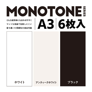 エレコム 置き画がキレイに映える背景シート(6枚入り・3パターン×各2枚) DGA-BPA301-イメージ3