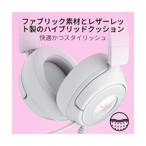 Razer Razer Kraken Kitty V3 X - White Edition RZ04-05350300-R3M1-イメージ10