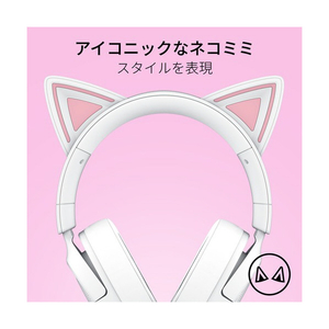 Razer Razer Kraken Kitty V3 X - White Edition RZ04-05350300-R3M1-イメージ5