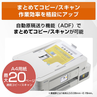 ブラザー DCP-J4250N A4インクジェット複合機 ホワイト|エディオン公式通販