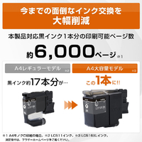 ブラザー DCP-J4250N A4インクジェット複合機 ホワイト|エディオン公式通販