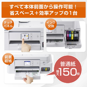 ブラザー A4インクジェット複合機 ホワイト DCP-J4250N-イメージ10