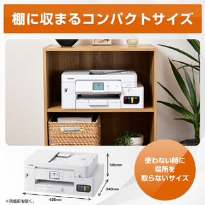 ブラザー A4インクジェット複合機 ホワイト DCP-J4250N-イメージ9