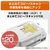 ブラザー A4インクジェット複合機 ホワイト DCP-J4250N-イメージ11