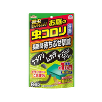 アース製薬 アースガーデン お庭の虫コロリ 容器タイプ 8個入 FCR8044