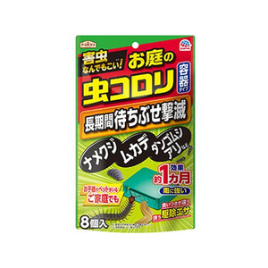 アース製薬 アースガーデン お庭の虫コロリ 容器タイプ 8個入 FCR8044-イメージ1