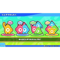 日本コロムビア HACPBJ6FA バン!バン!バンディッツ【Switch