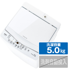 AQUA AQW-S50E3(W) 5．0kg全自動洗濯機 e angle select ホワイト 