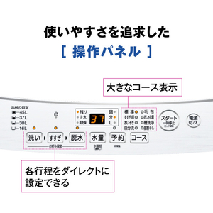 AQUA 5．0kg全自動洗濯機 e angle select ホワイト AQW-S50E3(W)-イメージ7