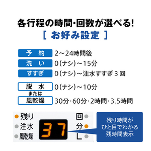 AQUA 5．0kg全自動洗濯機 e angle select ホワイト AQW-S50E3(W)-イメージ9