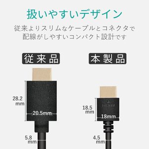 エレコム イーサネット対応HIGHSPEED HDMIケーブル(0．7m) ブラック DHHD14EB07BK-イメージ3