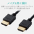 エレコム イーサネット対応HIGHSPEED HDMIケーブル(0．7m) ブラック DHHD14EB07BK-イメージ7