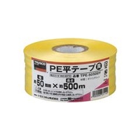 トラスコ中山 TRUSCO　PE平テープ　幅50mmX長さ500m　黄 TPE-50500Y