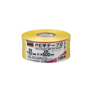 トラスコ中山 TRUSCO　PE平テープ　幅50mmX長さ500m　黄 TPE-50500Y-イメージ1