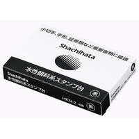 シヤチハタ 水性顔料スタンプ台中形普通紙和紙用 黒 F866530-HKN-2-K
