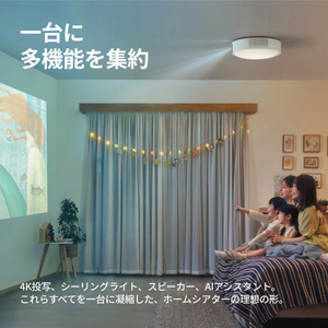 Aladdin X Aladdin X3 Laser 4K AX3P26U08DJ-イメージ2