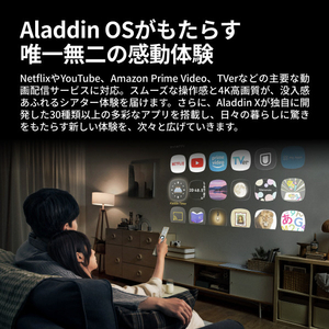 Aladdin X Aladdin X3 Laser 4K AX3P26U08DJ-イメージ4