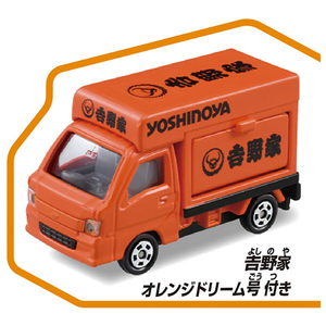 タカラトミー トミカワールド トミカタウン 吉野家(トミカ付き) ﾄﾐｶﾀｳﾝﾖｼﾉﾔﾄﾐｶﾂｷ-イメージ7
