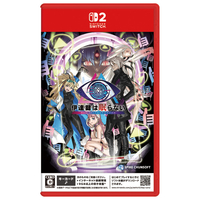 スパイク・チュンソフト 伊達鍵は眠らない - From AI：ソムニウムファイル【Switch 2】 POTPAAM4A