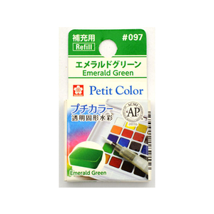 サクラクレパス プチカラー 単色 エメラルドグリーン FC89737-NCW#097-イメージ1