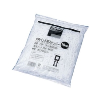 トラスコ中山 PPバンド用ストッパー19mm 500個入 FC761GY-2549450
