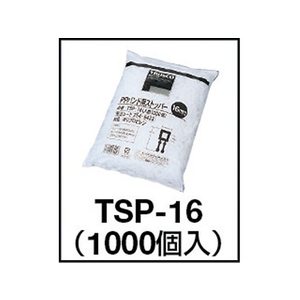 トラスコ中山 PPバンド用ストッパー19mm 500個入 FC761GY-2549450-イメージ3