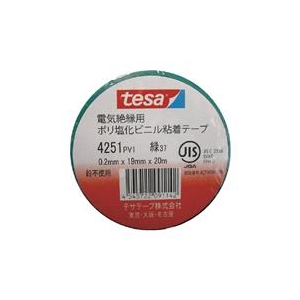 テサテープ 電気絶縁用ビニールテープ 4251-19X20-GN-イメージ1