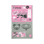 西敬 透明プラ板 B4 0.5mm厚 FC56000-TP-501-イメージ1