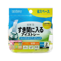 エビス すき間に入るアイストレー コンパクトタイプ スティック 3個入 FC870PU-PH-F86