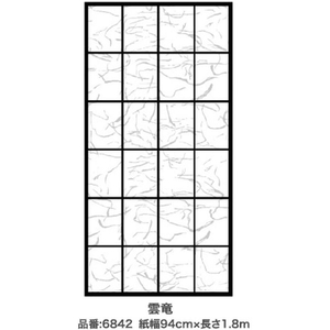 アサヒペン アイロン貼り超強プラ障子紙 94×1.8m雲竜 FCB671G-イメージ2