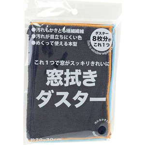 サンベルム 窓拭き 雑巾 ダスター ブラック FCJ336P-L10512-イメージ2