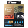 エレコム Blu-ray/CD/DVD マルチ対応レンズクリーナー 湿式 2枚組 CK-BRP3