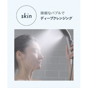 Noend オーガニックファインバブルシャワーヘッド Organic Fine Bubble シルバー NB-SH-002-S-イメージ5