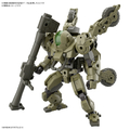 バンダイスピリッツ 30MM 1/144 bEXM-33QB ヴォルパノヴァ(クアッドバイクVer．) 30MM50ｳﾞｵﾙﾊﾟﾉｳﾞｱｸｱﾂﾄﾞﾊﾞｲｸ