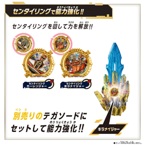 バンダイ DXセンタイリングセット カーレンジャー&キラメイジャー DXSRｶ-ﾚﾝｼﾞﾔ-ｷﾗﾒｲｼﾞﾔ--イメージ4